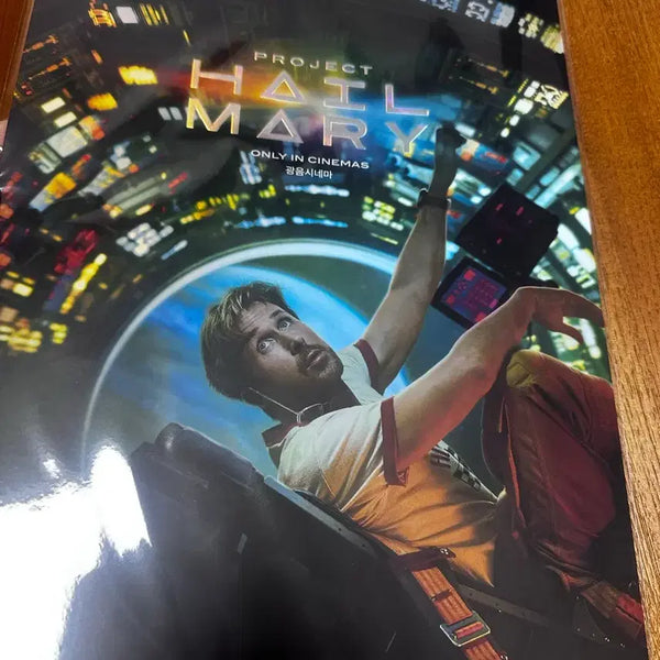 [BUNJANG] Project Hail Mary Movie Poster / 프로젝트 헤일메리 광음 포스터