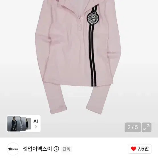 [BUNJANG] SETEXY Wappen Line T-Shirt / 셋업이엑스이 와펜 라인 티