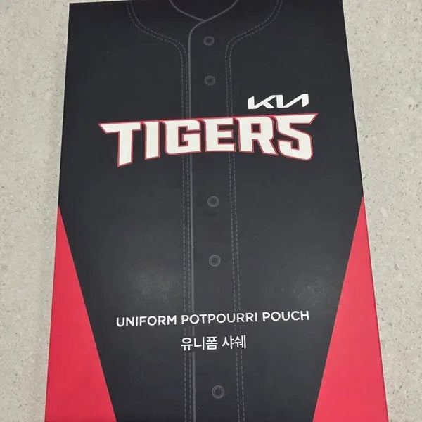 [BUNJANG] Kia Tigers Uniform Sachet (Sealed) / 기아 타이거즈 유니폼 샤쉐 미개봉
