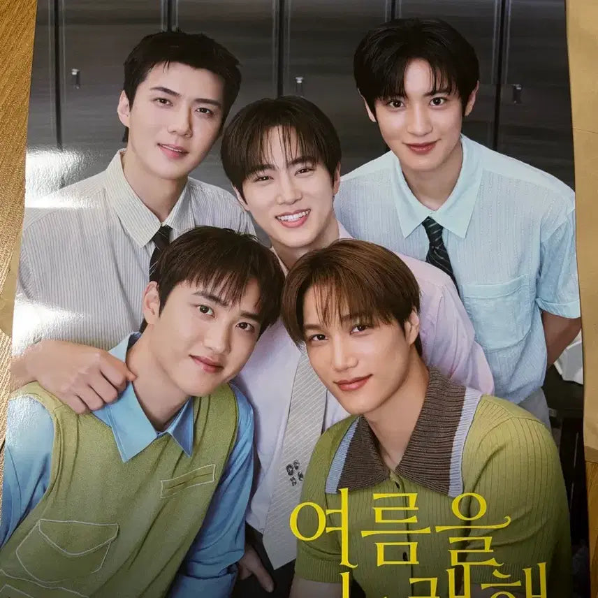 [BUNJANG] EXO Mega Coffee Summer Song Poster / 엑소 메가커피 여름을 노래해 포스터