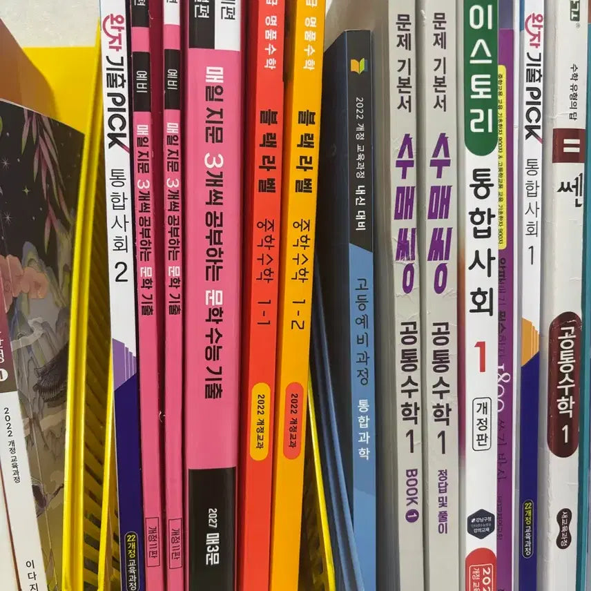 [BUNJANG] Black Label Middle School Mathematics Workbook (Grades 7, Volumes 1-1 & 1-2) / 블랙라벨 중1 중간 기말 중학수학 중학교 수학 문제집
