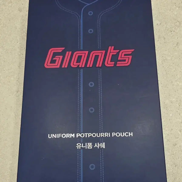 [BUNJANG] Lotte Giants Uniform Sachet (Sealed) / 롯데 자이언츠 유니폼 샤쉐 미개봉