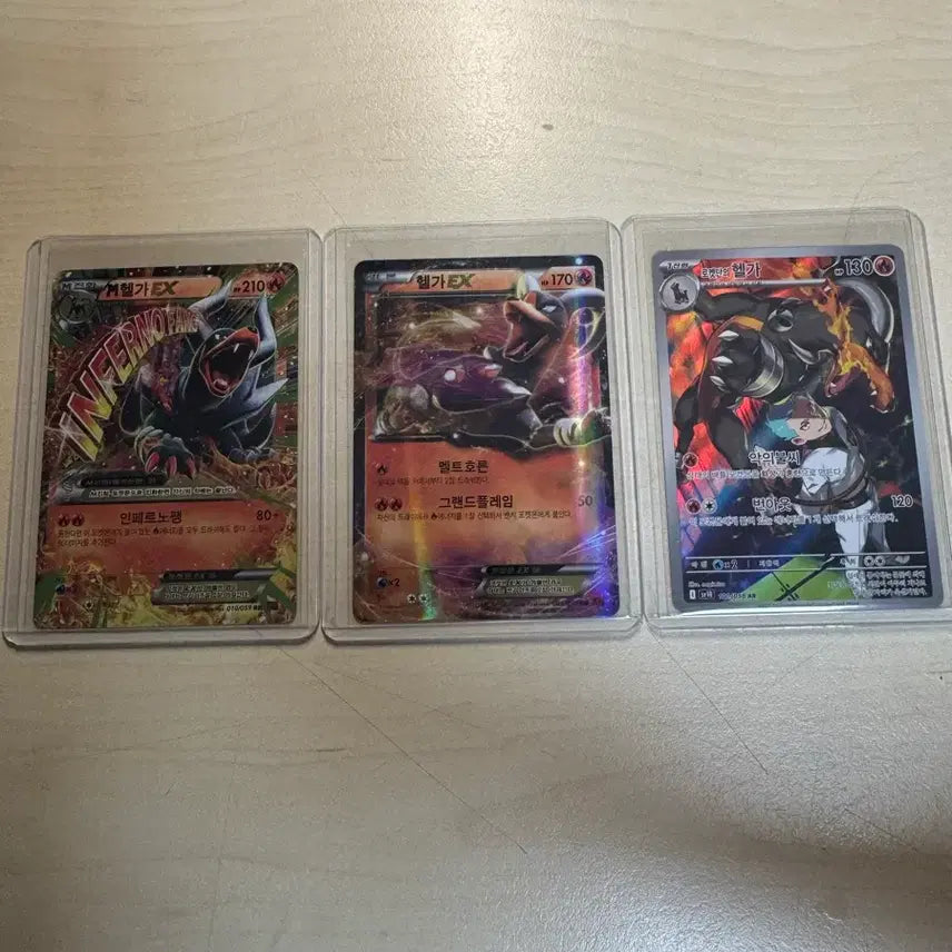 [BUNJANG] Pokemon Card M Houndoom ex, Houndoom ex, Team Rocket's Houndoom AR Bundle Set / 포켓몬카드 M헬가ex, 헬가ex, 로켓단의 헬가ar 일괄