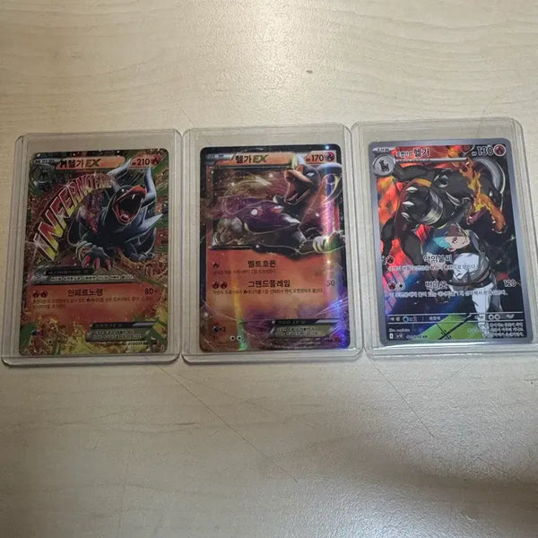 [BUNJANG] Pokemon Card M Houndoom ex, Houndoom ex, Team Rocket's Houndoom AR Bundle Set / 포켓몬카드 M헬가ex, 헬가ex, 로켓단의 헬가ar 일괄