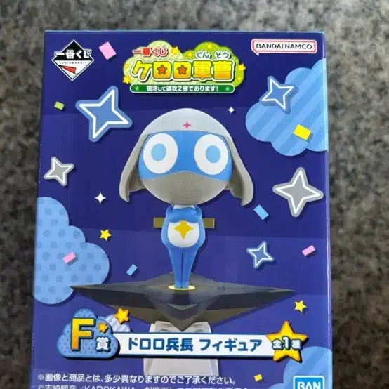 [BUNJANG] Ichiban Kuji Keroro F Prize Dororo Figure / 판매 이치방쿠지 제일복권 개구리 중사 케로로 F상 도로로 피규어