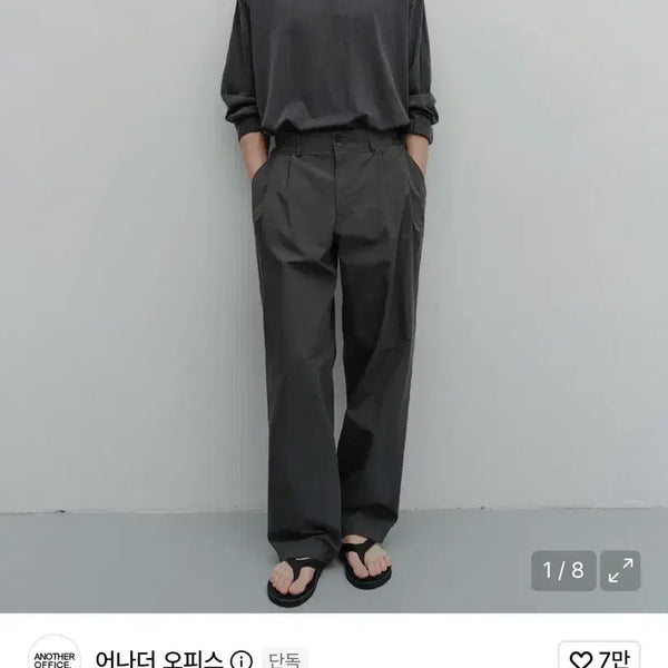 [BUNJANG] Another Office Santiago Officer Pants Graphite Size 1 / 어나더오피스 산티아고 오피서 팬츠 그래파이트 1사이즈 판매