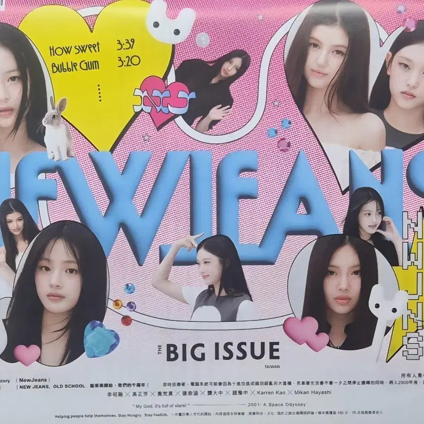 [BUNJANG] NewJeans Big Issue September Issue Magazine / 뉴진스 9월호 빅이슈 잡지 판매합니다!