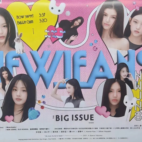 [BUNJANG] NewJeans Big Issue September Issue Magazine / 뉴진스 9월호 빅이슈 잡지 판매합니다!