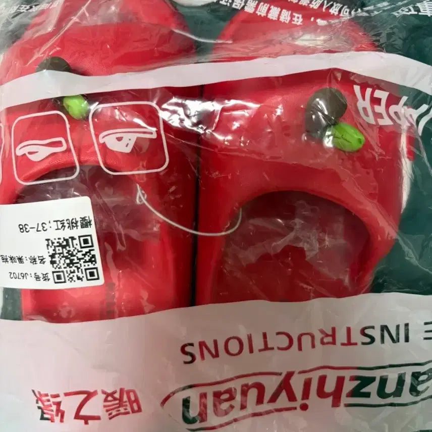 [BUNJANG] Hello Kitty Indoor Slippers (37-38) / 헬로키티실내용슬리퍼37~38