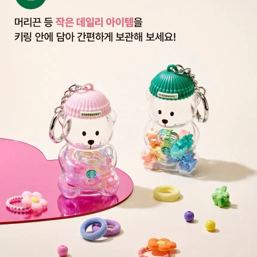 [BUNJANG] Starbucks Bearista Miniature Keyring Pink/Green Set (Sealed) / 미개봉)스타벅스 베어리스타 미니어처키링(핑크/그린세트)