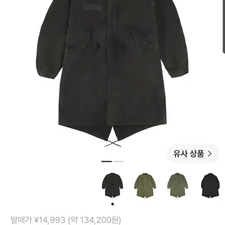 [BUNJANG] FREAKS STORE M-65 Liner Set Faded Black / 프릭스 스토어 M-65 라이너 세트 페이디드 블랙