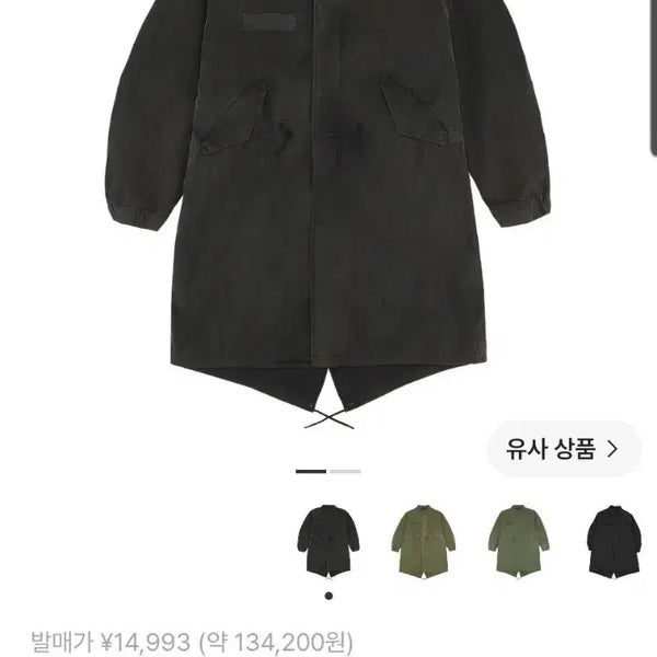 [BUNJANG] FREAKS STORE M-65 Liner Set Faded Black / 프릭스 스토어 M-65 라이너 세트 페이디드 블랙