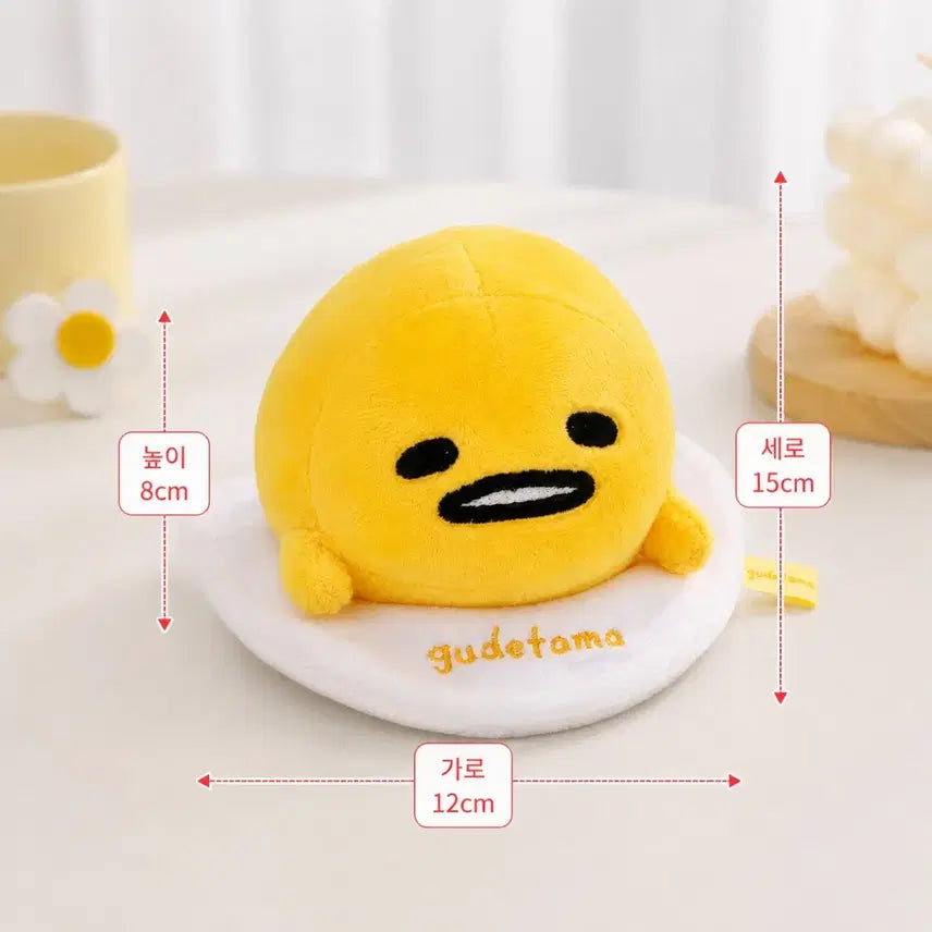 [BUNJANG] Gudetama Plush Keychain / 구데타마 인형 키링