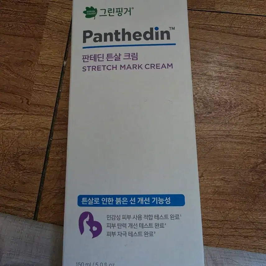 [BUNJANG] Greenfinger Panthedin Stretch Mark Cream 150ml / 그린핑거 판테딘 튼살 크림 150ml