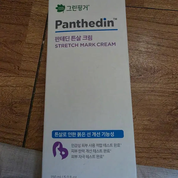 [BUNJANG] Greenfinger Panthedin Stretch Mark Cream 150ml / 그린핑거 판테딘 튼살 크림 150ml
