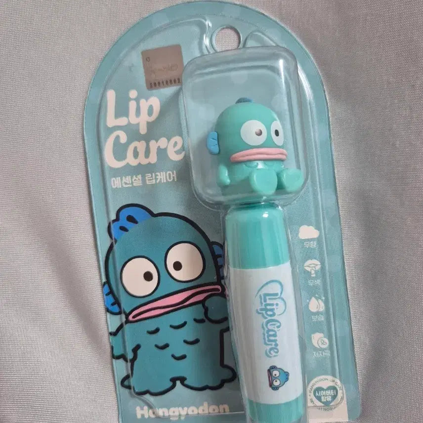 [BUNJANG] Hangyodong Unscented Lip Care Balm / 한교동 립케어(무향)