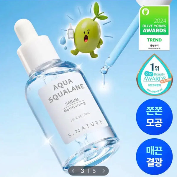 [BUNJANG] SNature Aqua Squalane Serum 50ml / 에스네이처 아쿠아 스쿠알란 세럼 50ml