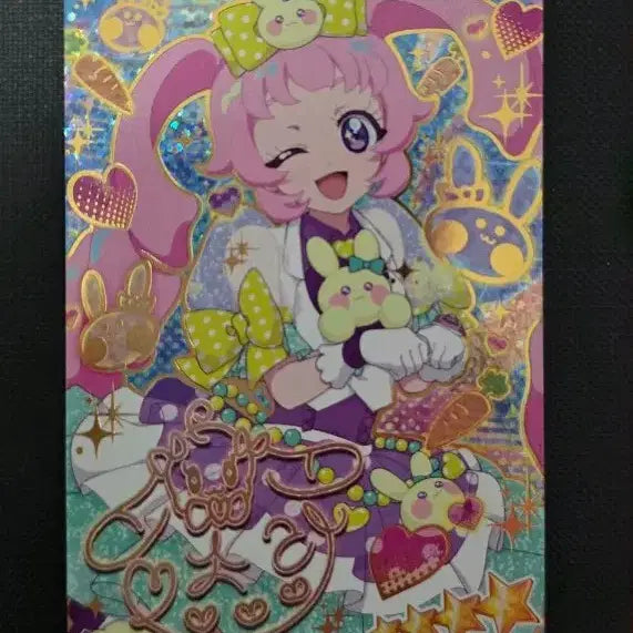 [BUNJANG] Sora IVVY 1st Edition Signed Card / 소라 아이프리 1탄 싸인카드 판매