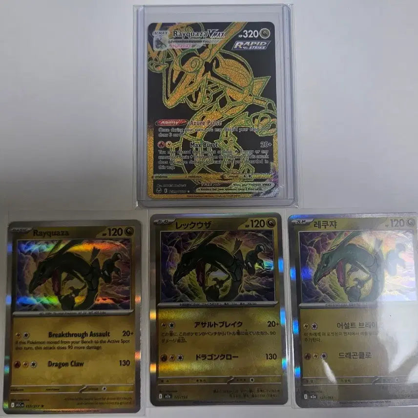 [BUNJANG] Pokemon Card Rayquaza VMAX & Regular Cards Bundle Set / 포켓몬카드 레쿠쟈