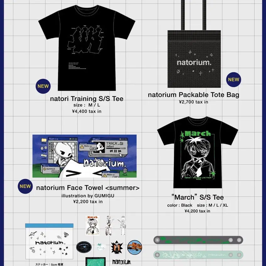 [BUNJANG] Natori Goods / 나토리 굿즈
