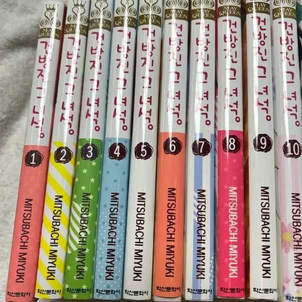 [BUNJANG] The Arrogant Guy Vol. 1-23 Complete Set / 건방진 그녀석 1-23 전권