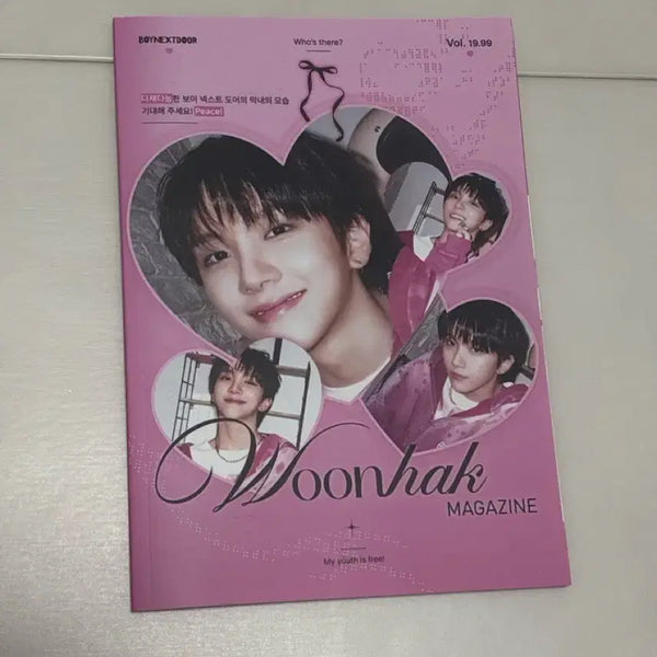 [BUNJANG] Unhak Magazine / 운학 매거진