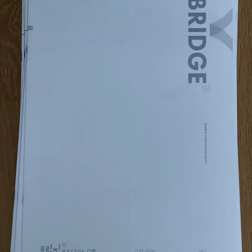 [BUNJANG] Bridge N Math Section Mock Exams Bundle Set / 브릿지 N 수학 영역 모의고사 일괄
