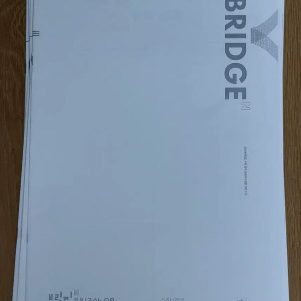 [BUNJANG] Bridge N Math Section Mock Exams Bundle Set / 브릿지 N 수학 영역 모의고사 일괄
