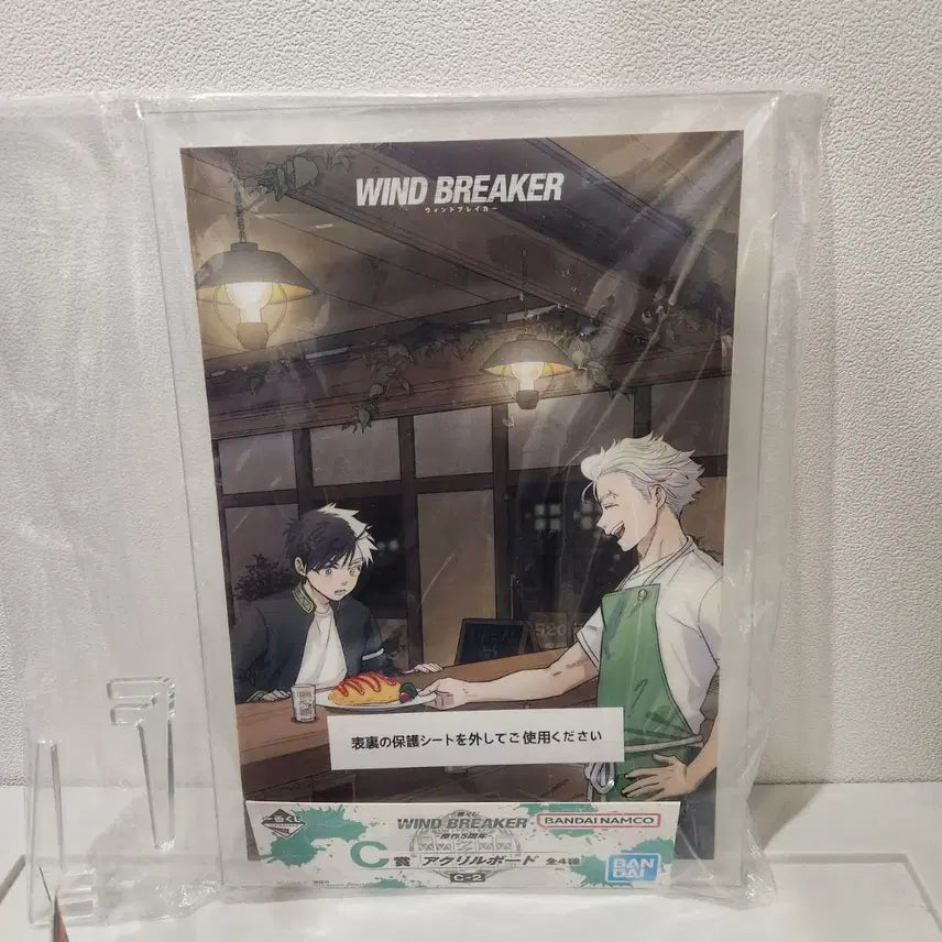 [BUNJANG] Wind Breaker Ichiban Kuji 5th Anniversary Acrylic Board (Sakura & Umemiya) / 윈드브레이커 아크릴 보드 C상 5주년 제일복권 이치방쿠지 사쿠라 우메미야 아크릴스탠드 포스터
