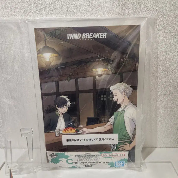 [BUNJANG] Wind Breaker Ichiban Kuji 5th Anniversary Acrylic Board (Sakura & Umemiya) / 윈드브레이커 아크릴 보드 C상 5주년 제일복권 이치방쿠지 사쿠라 우메미야 아크릴스탠드 포스터