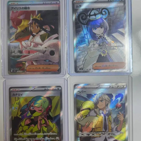 [BUNJANG] Pokemon Card Trainer Set Japanese Edition / 포켓몬카드 트레이너 일판
