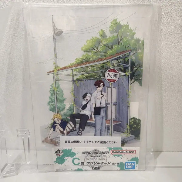 [BUNJANG] Wind Breaker 5th Anniversary Ichiban Kuji C Prize Acrylic Board - Sakura Sogo / 윈드브레이커 아크릴 보드 C상 5주년 제일복권 이치방쿠지 사쿠라 스오 아크릴스탠드 포스터