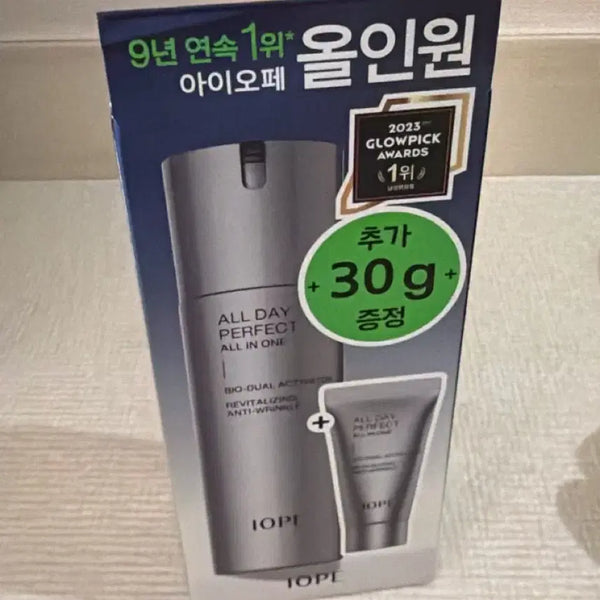 [BUNJANG] IOPE Men All Day Perfect All-in-One Special Set (Sealed) / 아이오페 맨 올데이 퍼펙트 올인원 기획세트 (미개봉)