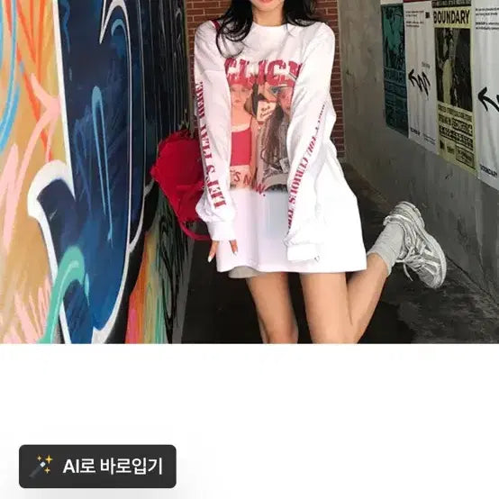 [BUNJANG] Lettering Long Sleeve T-Shirt / 레터링 루즈 긴팔티 프리사이즈