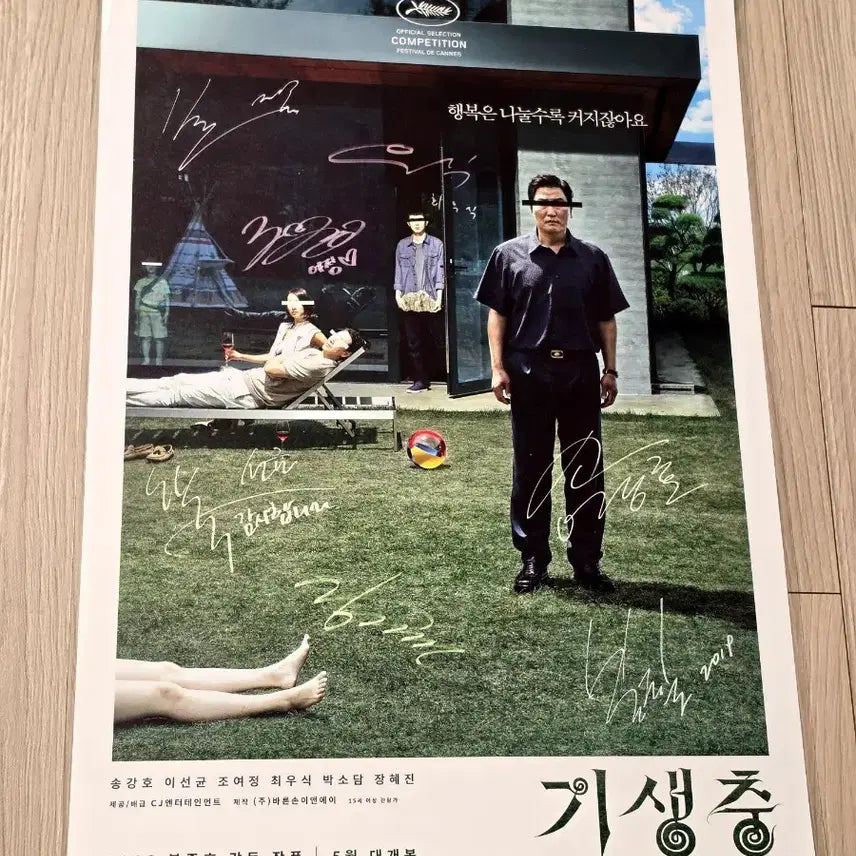 [BUNJANG] Bong Joon Ho Parasite Autographed Print Special Poster (A3) / [2019초희귀한정판]영화 봉준호 감독 기생충 싸인 인쇄 스페셜 포스터(A3) PARASITE