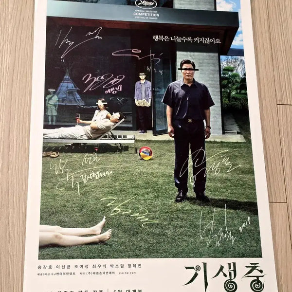 [BUNJANG] Bong Joon Ho Parasite Autographed Print Special Poster (A3) / [2019초희귀한정판]영화 봉준호 감독 기생충 싸인 인쇄 스페셜 포스터(A3) PARASITE