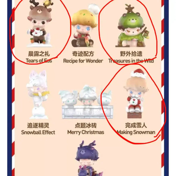 [BUNJANG] Dimoo "A Letter from Snowman" Series Blind Box / [정품] 디무 눈사람이보낸편지 시리즈 판매