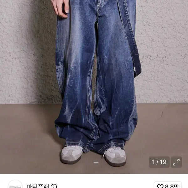 [BUNJANG] Martin Plan Below Gradient Denim 46 / 마틴플랜 빌로우 그라데이션 데님 D/BLUE 46