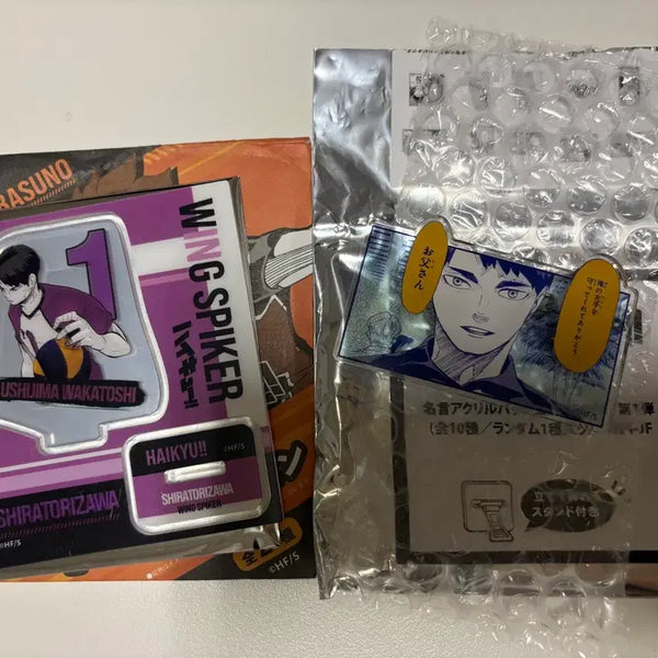 [BUNJANG] Haikyuu Ushijima Wakatoshi Jump Shop Acrylic Stand & Quote Badge Set / 하이큐 우시지마 점프샵 아크릴 명언 아크릴 뱃지 판매