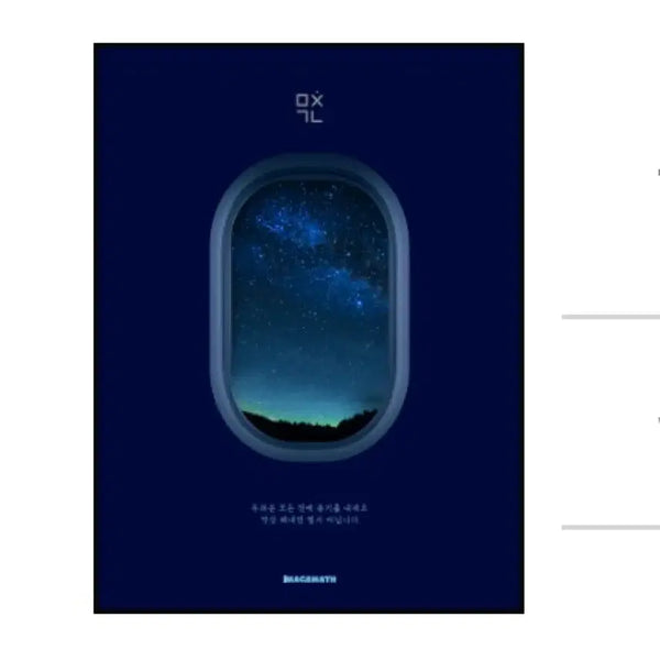 [BUNJANG] Image T "Crazy Concept" Math 1 Textbook and Workbook Set / 이미지T 미친개념 수 1 + 워크북