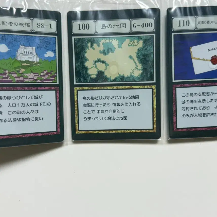 [BUNJANG] Hunter x Hunter Ichiban Kuji Greed Island Ruler's Blessing Card / 헌터헌터 쿠지 제일복권 그리드아일랜드 지배자의 축복 카드