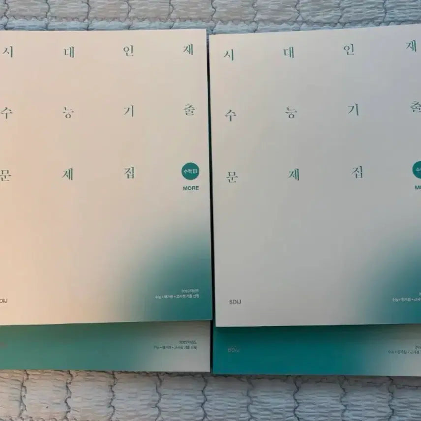 [BUNJANG] Sidae Injae Math 1, Math 2, and CSAT Past Papers Textbook / 2027 시대인재 수1 수2 수능기출 문제집 more