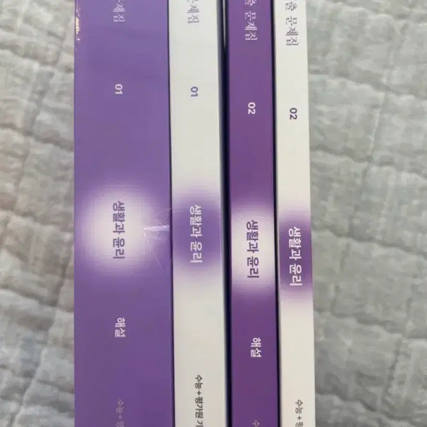 [BUNJANG] 2027 SNU K-Study Life and Ethics LSAT Prep Book Set / 2027 시대인재 생윤 수능기출 문제집