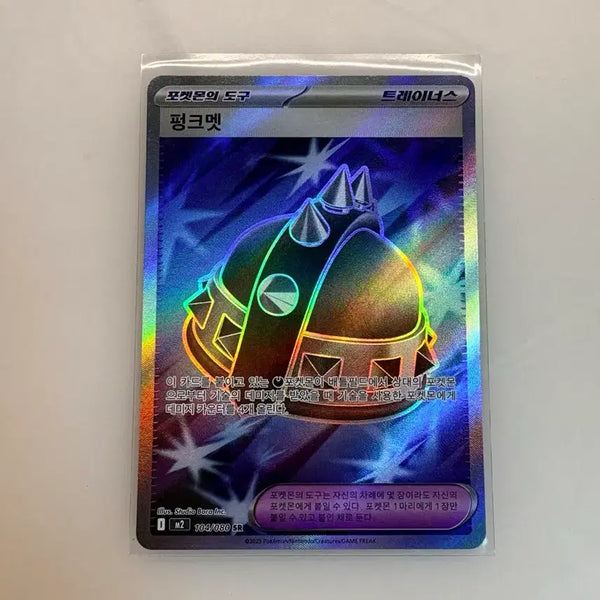 [BUNJANG] Pokemon Card Punkmet SR / 포켓몬카드 펑크멧 SR