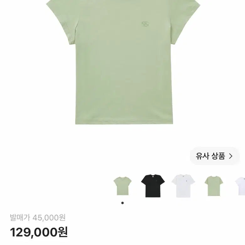 [BUNJANG] Sansan Gear Logo T-Shirt Light Green Size 0 / (W) 산산기어 로고 티셔츠 라이트 그린 [0 사이즈] - 25SS