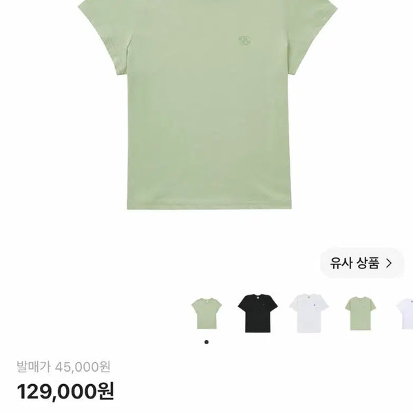 [BUNJANG] Sansan Gear Logo T-Shirt Light Green Size 0 / (W) 산산기어 로고 티셔츠 라이트 그린 [0 사이즈] - 25SS