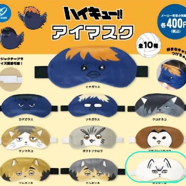 [BUNJANG] Haikyuu!! Eye Mask (Sealed) / [미개봉]하이큐 아이마스크