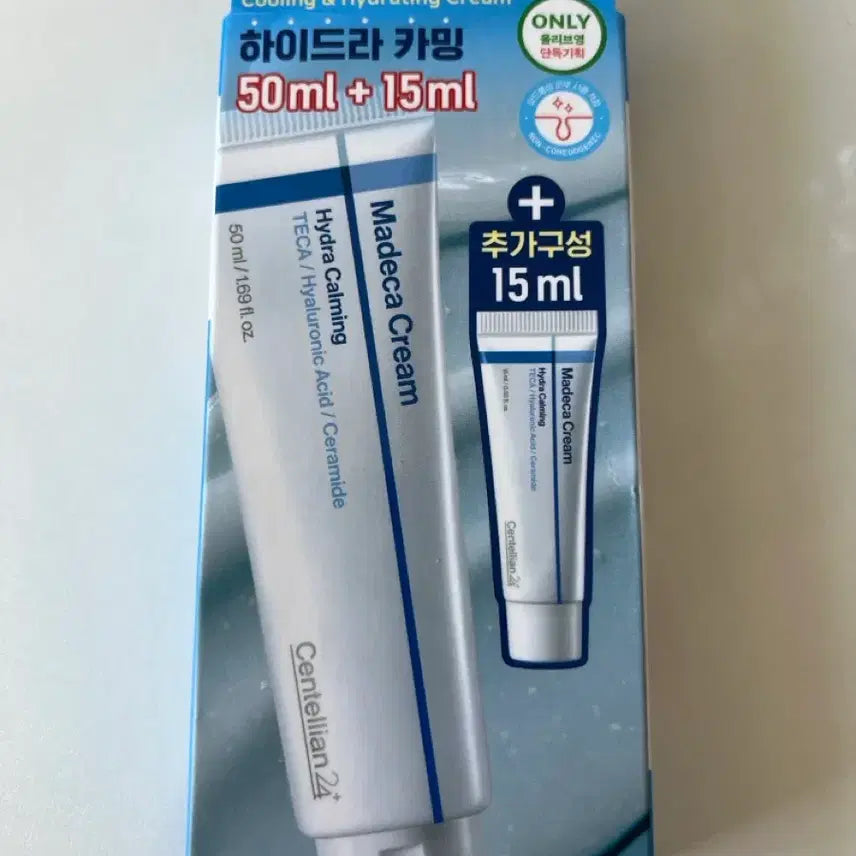 [BUNJANG] Centellian24 Madeca Hydra Calming Cream Set (50ml + 15ml) / 센텔리안24 마데카 수분크림 하이드라 카밍 기획(50ml+15ml)