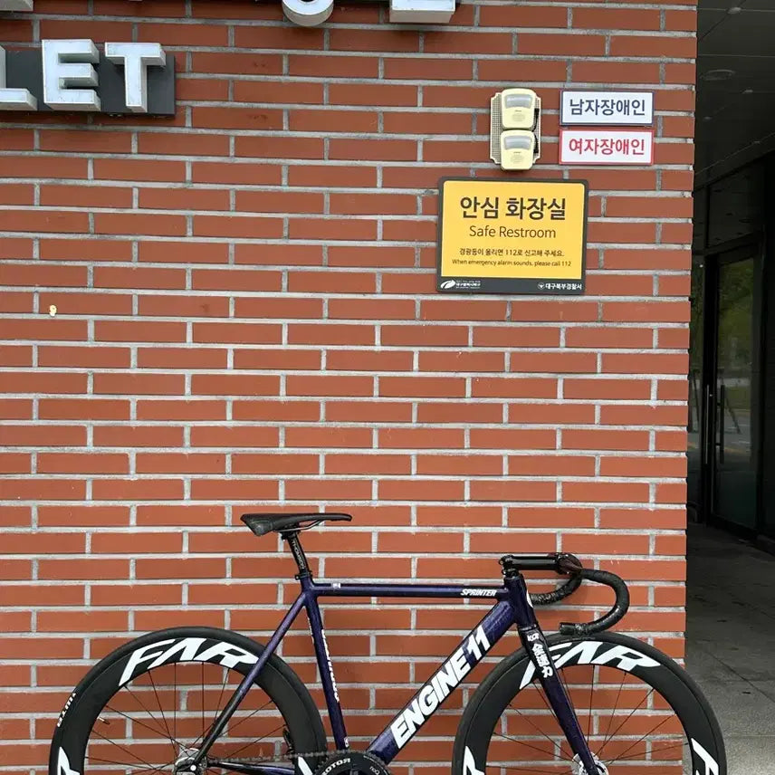 [BUNJANG] DT Swiss Passeport 60 Rim / 디티 파스포츠 60림 급처 판매만