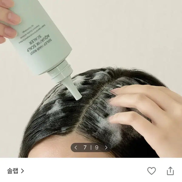 [BUNJANG] Solab Aquafic Scalp Scaler 250ml / 솔랩 아쿠아픽 스칼프 스케일러 250ml